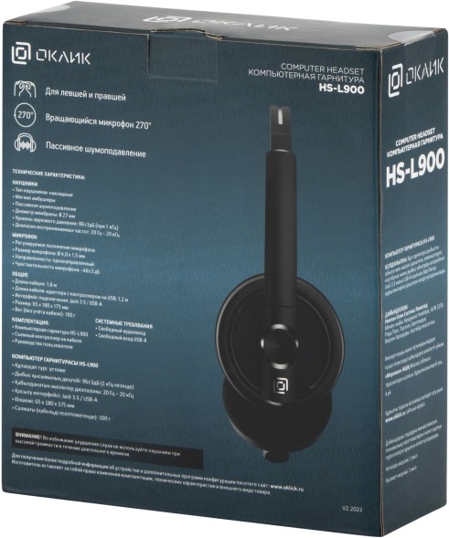 Наушники с микрофоном Оклик HS-L900 черный 2.8м накладные оголовье (1532022)