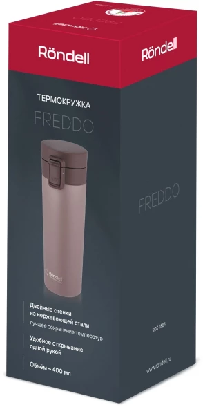 Термокружка Rondell Freddo RDS-1884 для напитков 0.4л. коричневый карт. коробка