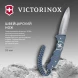 Нож перочинный Victorinox Evoke Alox LE26 (0.9415.L26) 136мм 5функц. синий подар.коробка