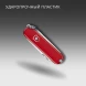 Нож перочинный Victorinox Classic SD Style Icon (0.6223.G) 58мм 7функц. подар.коробка