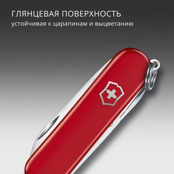 Нож перочинный Victorinox Classic SD Style Icon (0.6223.G) 58мм 7функц. подар.коробка