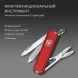 Нож перочинный Victorinox Classic SD Style Icon (0.6223.G) 58мм 7функц. подар.коробка