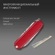 Нож перочинный Victorinox Classic SD Style Icon (0.6223.G) 58мм 7функц. подар.коробка