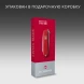 Нож перочинный Victorinox Classic SD Style Icon (0.6223.G) 58мм 7функц. подар.коробка
