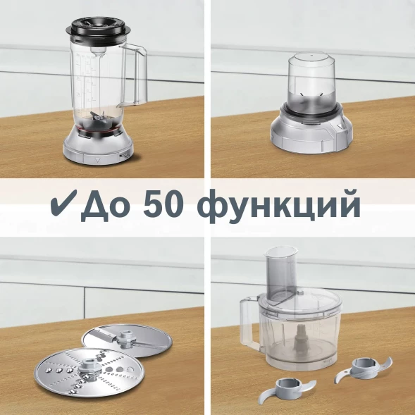 Кухонный комбайн Bosch MCM3501M 800Вт черный/нержавеющая сталь