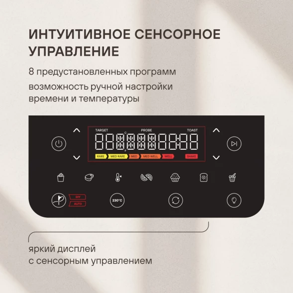 Аэрогриль Rondell RDE-AF888 6.5л 1700Вт бургунди/черный