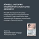 Аэрогриль Rondell RDE-AF888 6.5л 1700Вт бургунди/черный