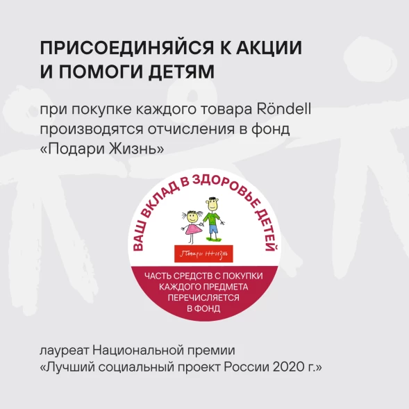 Аэрогриль Rondell RDE-AF888 6.5л 1700Вт бургунди/черный