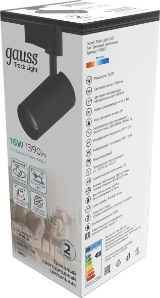 Система трековая Gauss TR067 4000K цв.св.:белый нейтральный черный