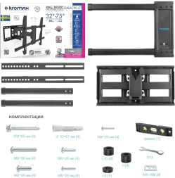 Кронштейн для телевизора Kromax GALACTIC-57 черный 32"-75" макс.60кг настенный поворотно-выдвижной и наклонный