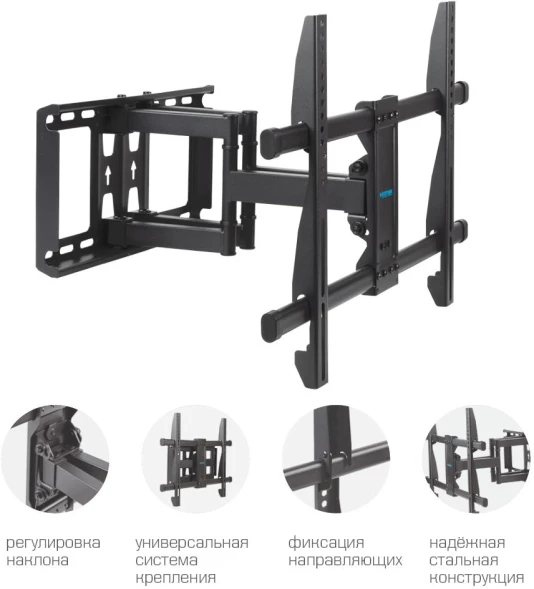 Кронштейн для телевизора Kromax GALACTIC-57 черный 32&amp;quot;-75&amp;quot; макс.60кг настенный поворотно-выдвижной и наклонный