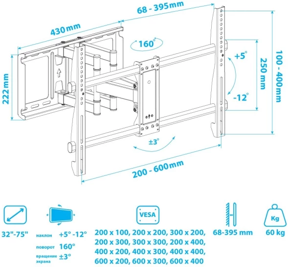 Кронштейн для телевизора Kromax GALACTIC-57 черный 32&amp;quot;-75&amp;quot; макс.60кг настенный поворотно-выдвижной и наклонный