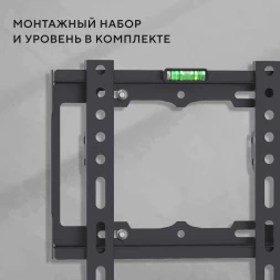 Кронштейн для телевизора Hyundai GL-S1 черный 15&amp;quot;-48&amp;quot; макс.25кг настенный фиксированный