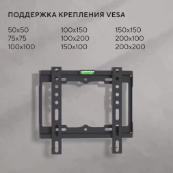 Кронштейн для телевизора Hyundai GL-S1 черный 15&amp;quot;-48&amp;quot; макс.25кг настенный фиксированный