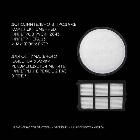 Пылесос Polaris PVC 2003RI 2000Вт красный/серый