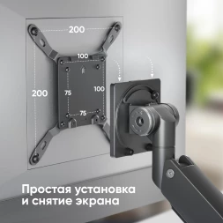 Кронштейн для мониторов Onkron G130 черный 17&amp;quot;-57&amp;quot; макс.27кг настольный поворот и наклон
