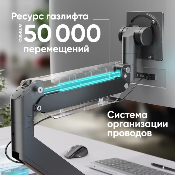 Кронштейн для мониторов Onkron G130 черный 17&amp;quot;-57&amp;quot; макс.27кг настольный поворот и наклон