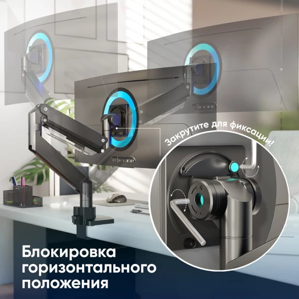 Кронштейн для мониторов Onkron G130 черный 17&amp;quot;-57&amp;quot; макс.27кг настольный поворот и наклон