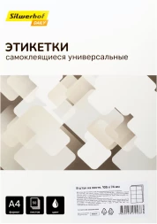 Этикетки Silwerhof A4 105x74мм 8шт на листе/50л./белый матовое самоклей. универсальная