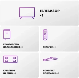 Телевизор LED Haier 75&amp;quot; M7 Frameless черный 4K Ultra HD 144Hz MEMC DVB-T DVB-T2 DVB-C DVB-S2 USB WiFi Smart TV