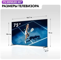 Телевизор LED Haier 75&amp;quot; M7 Frameless черный 4K Ultra HD 144Hz MEMC DVB-T DVB-T2 DVB-C DVB-S2 USB WiFi Smart TV