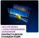 Телевизор LED Haier 75&amp;quot; M7 Frameless черный 4K Ultra HD 144Hz MEMC DVB-T DVB-T2 DVB-C DVB-S2 USB WiFi Smart TV