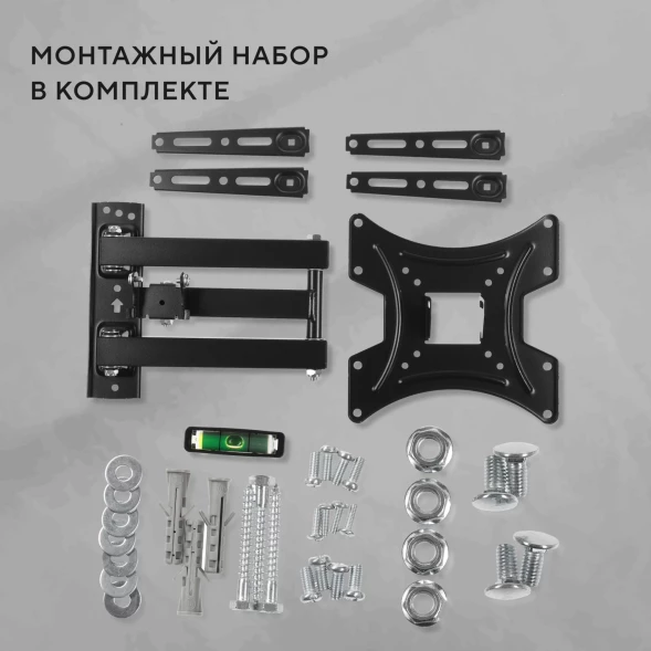 Кронштейн для телевизора Hyundai GL-N3 черный 20&amp;quot;-65&amp;quot; макс.25кг настенный поворотно-выдвижной и наклонный