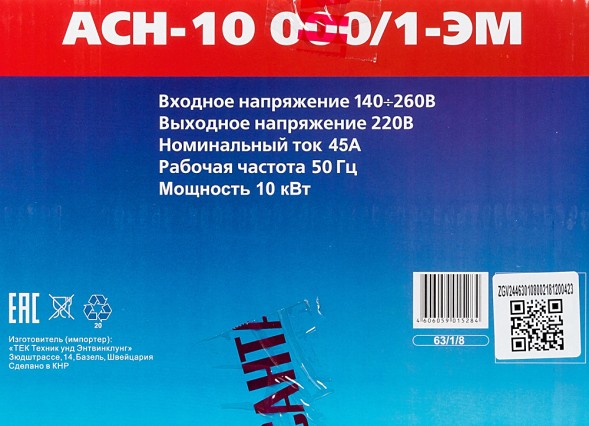 Стабилизатор напряжения Ресанта АСН-10000/1-ЭМ однофазный черный (63/1/8)