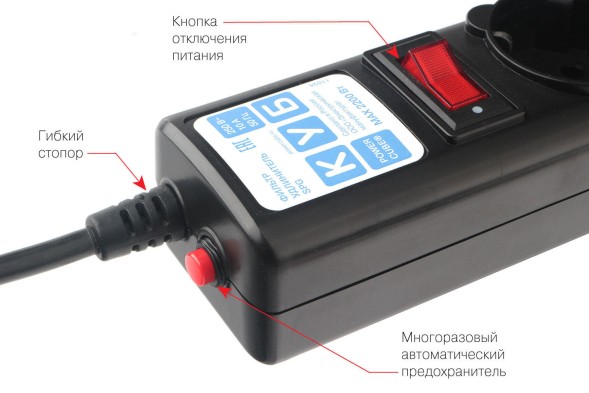 Сетевой фильтр Powercube SPG5-10M 10м (5 розеток) черный (коробка)