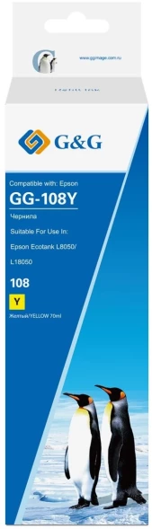 Чернила G&amp;amp;G GG-108Y C13T09C44A желтый70мл для Epson Ecotank L8050/L18050