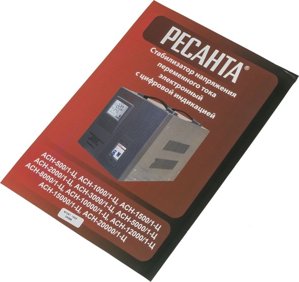 Стабилизатор напряжения Ресанта АСН-2000/1-Ц однофазный серый (63/6/4)