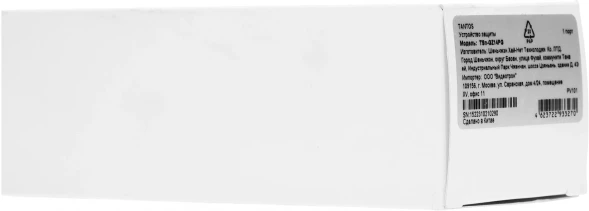 Грозозащита Tantos TSn-GZ14PG 00-00090378