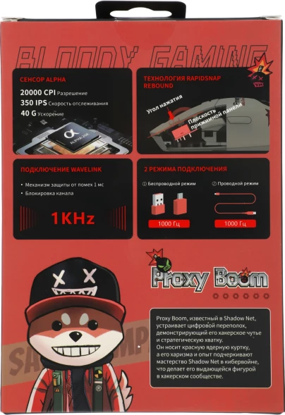 Мышь A4Tech Bloody R72 Ultra Proxy Boom бежевый оптическая 20000dpi беспров. USB-C 6but (R72 ULTRA)