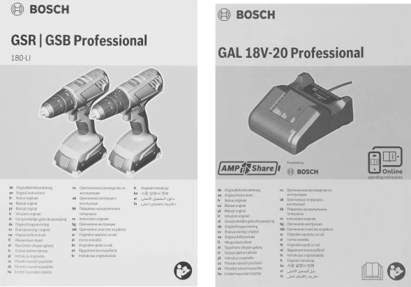 Дрель-шуруповерт Bosch GSB 180-LI аккум. патрон:быстрозажимной (кейс в комплекте) (06019F8307)