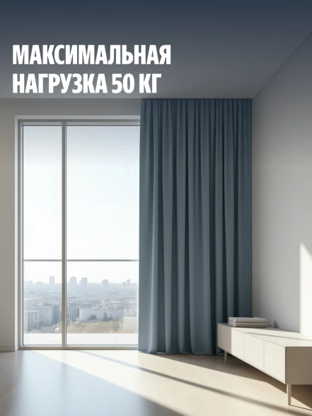 Умный карниз Yandex YNDX-00592 выдвижение гориз. белый