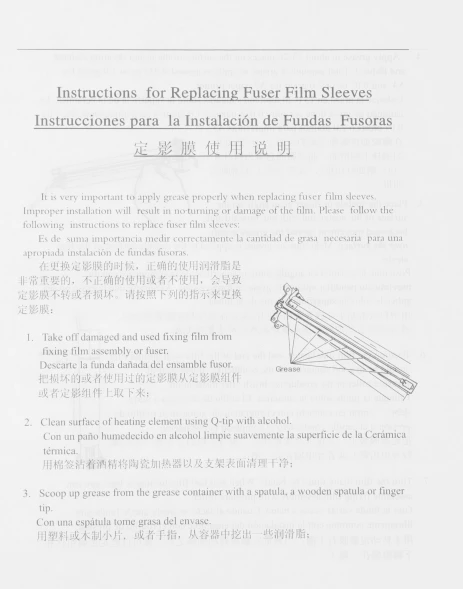 Термопленка Cactus CS-FILM-HP-M401-NF (RM1-0656/7541/6405-Film) для HP LJ P2035/P2055, Pro P1606/P1102
