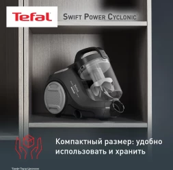 Пылесос Tefal Swift Power Cyclonic TW2925EA 2100Вт черный