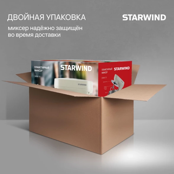 Миксер планетарный Starwind SPM4173 1800Вт кремовый