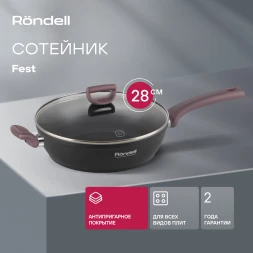 Сотейник Rondell Fest RDA-1526 4.0л. d=28см (с крышкой) черный