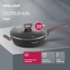Сотейник Rondell Fest RDA-1526 4.0л. d=28см (с крышкой) черный