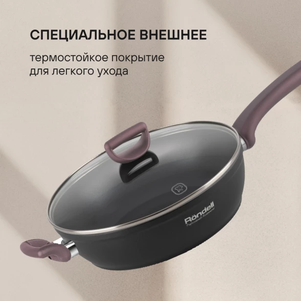 Сотейник Rondell Fest RDA-1526 4.0л. d=28см (с крышкой) черный
