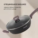 Сотейник Rondell Fest RDA-1526 4.0л. d=28см (с крышкой) черный