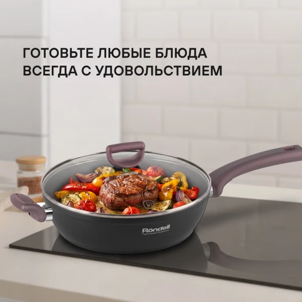 Сотейник Rondell Fest RDA-1526 4.0л. d=28см (с крышкой) черный