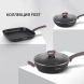 Сотейник Rondell Fest RDA-1526 4.0л. d=28см (с крышкой) черный