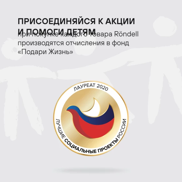 Сотейник Rondell Fest RDA-1526 4.0л. d=28см (с крышкой) черный