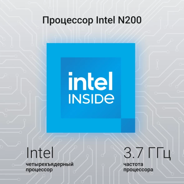 Ноутбук Digma EVE P5852 N-series N200 16Gb SSD512Gb Intel UHD Graphics 15.6&amp;quot; IPS FHD (1920x1080) Windows 11 Pro silver WiFi BT Cam 5900mAh (DN15N2-ADXW01)