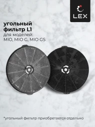 Вытяжка каминная Lex Mio 600 серый управление: кнопочное (1 мотор)