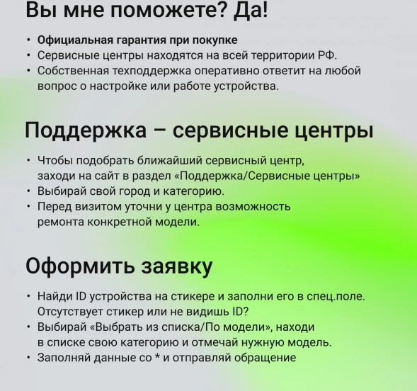 Моноблок Digma Action 21.5&amp;quot; Full HD N95 (1.7) 8Gb SSD256Gb UHDG 600 CR Windows 11 Pro GbitEth WiFi BT 60W клавиатура мышь Cam черный 1920x1080