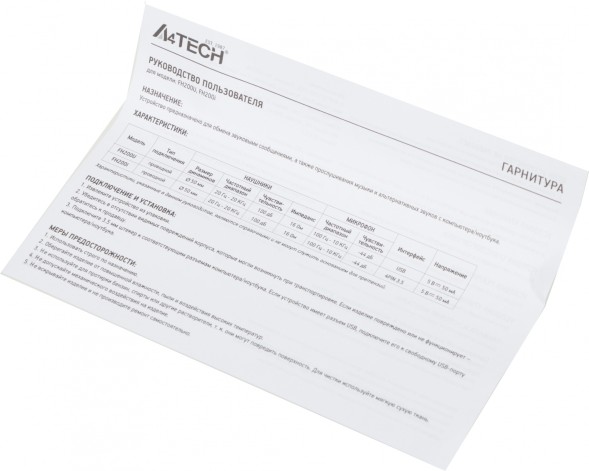 Наушники с микрофоном A4Tech Fstyler FH200U серый 2м накладные USB оголовье (FH200U GREY)