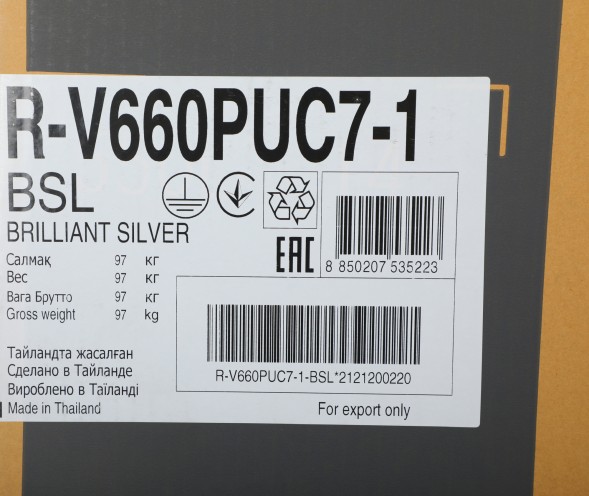 Холодильник Hitachi R-V660PUC7-1 BSL 2-хкамерн. серебристый бриллиант глянц. инвертер